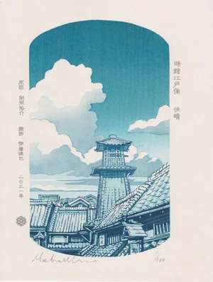 UKIYO-E PROJECT